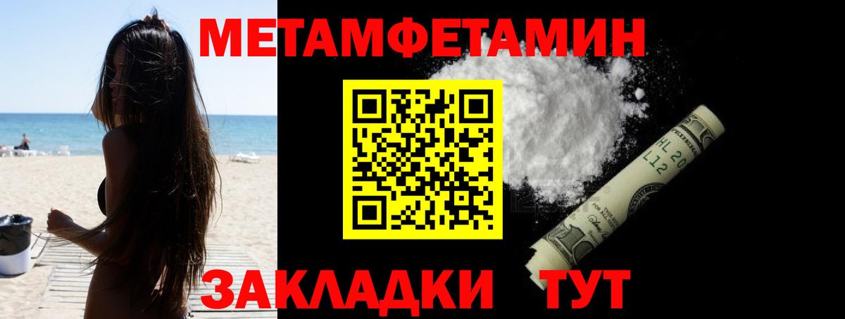 Бутурлиновка  Амфетамин  Вход с VPN  АМФЕТАМИН 97% 