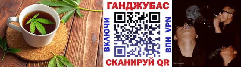 Canna-Cookies конопля  OMG ONION  Бутурлиновка 