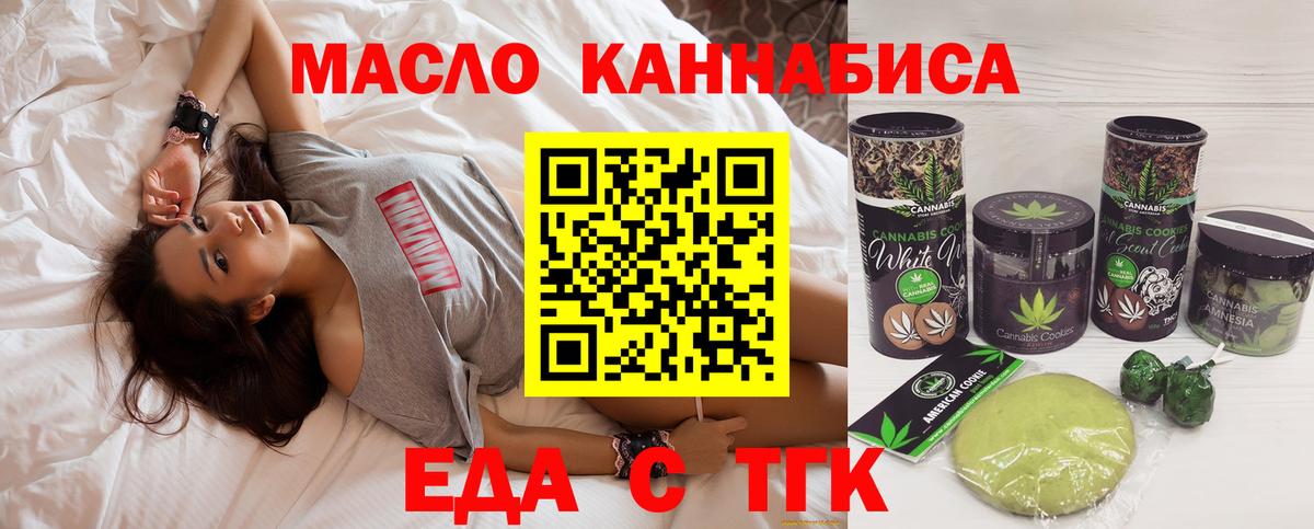 Canna-Cookies марихуана Бутурлиновка