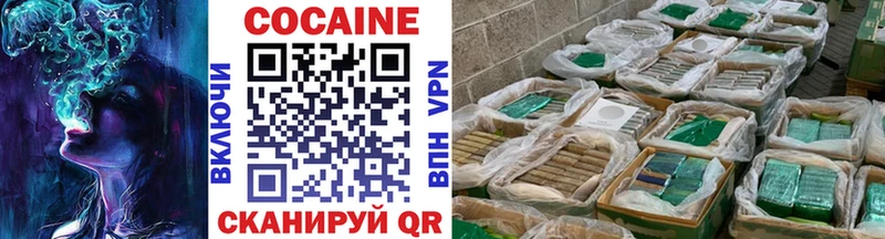 гидра ССЫЛКА  купить наркотики цена  Бутурлиновка  COCAIN Боливия 