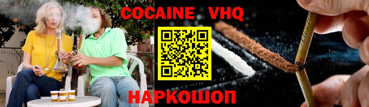Бутурлиновка  Cocaine Перу  Вход с VPN  КОКАИН  хочу   Cocaine Fish Scale 
