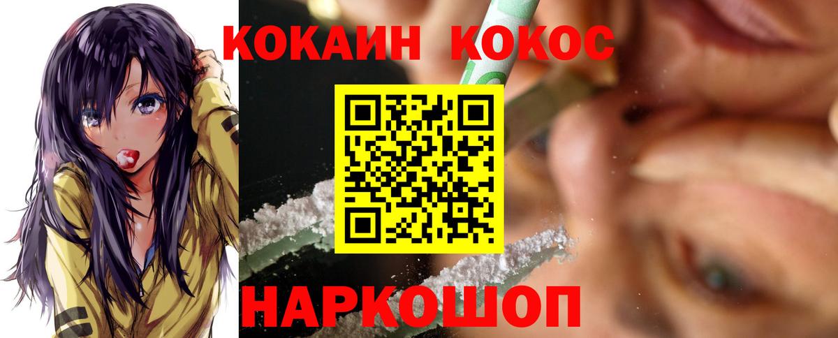 Cocaine  МАРИХУАНА  МДМА  Вход с VPN  Бутурлиновка  Codein  МЕФ кристаллы  ГАШИШ 