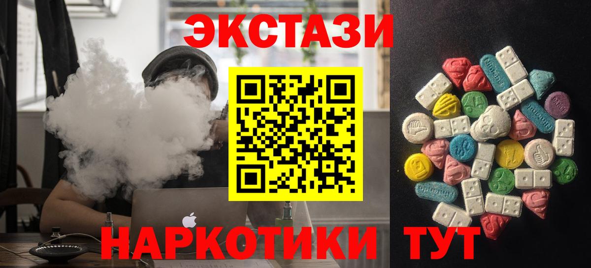 Ecstasy Philipp Plein Бутурлиновка