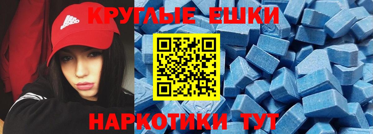 Бутурлиновка  ОМГ ОМГ ссылка  Ecstasy  Вход с VPN  Экстази VHQ 