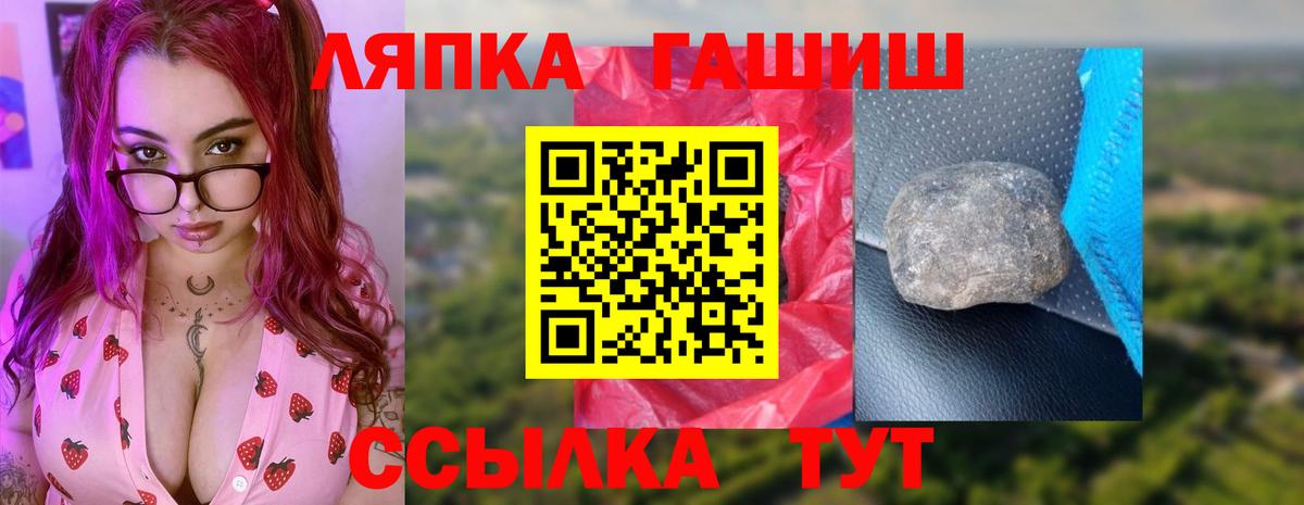 Гашиш Изолятор  Вход с VPN  купить   Бутурлиновка 
