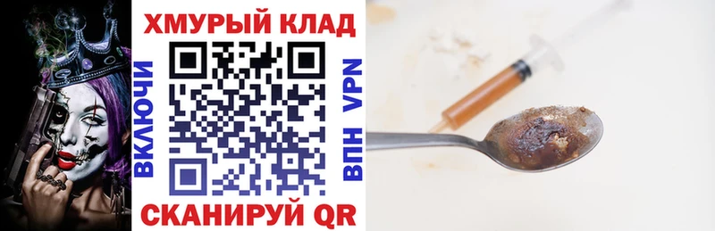 Героин Афган  Бутурлиновка 