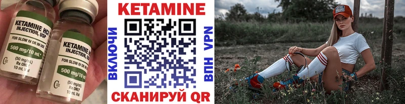 нарко площадка клад Бутурлиновка Кетамин ketamine даркнет сайт