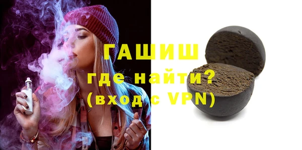 герыч Белоозёрский