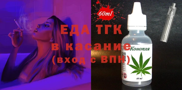 спайс Беломорск