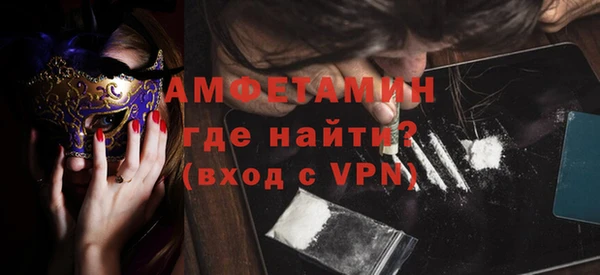 спайс Беломорск