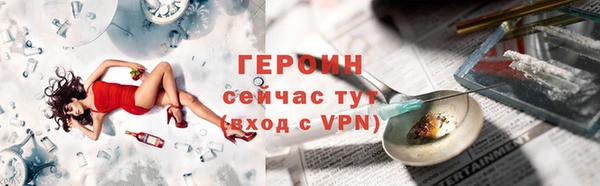 герыч Белоозёрский
