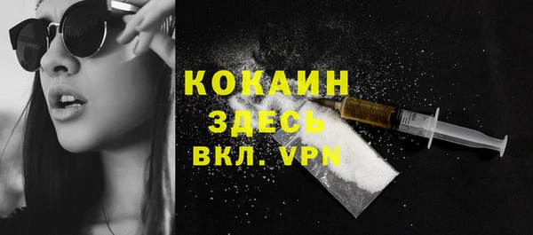 герыч Белоозёрский