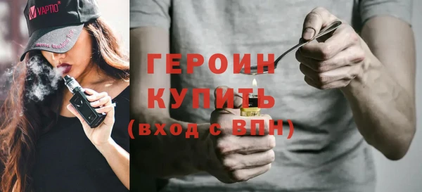 герыч Белоозёрский