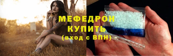 герыч Белоозёрский
