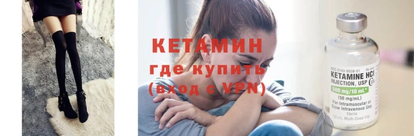 спайс Беломорск