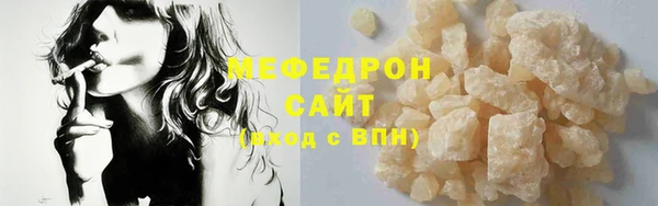герыч Белоозёрский