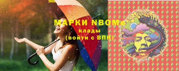 спайс Беломорск