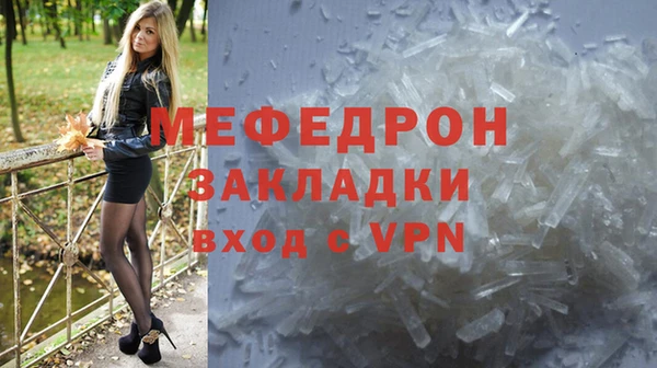 спайс Беломорск