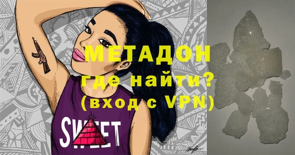 спайс Беломорск
