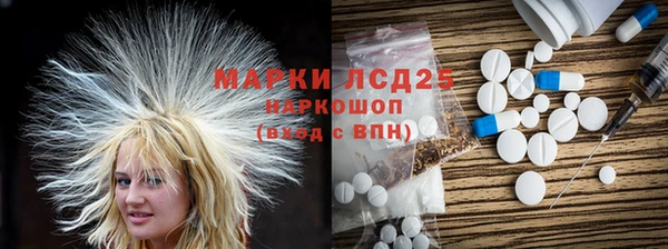 герыч Белоозёрский