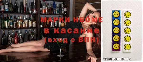 спайс Беломорск