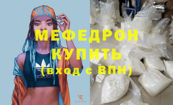 спайс Беломорск