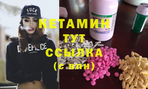 спайс Беломорск