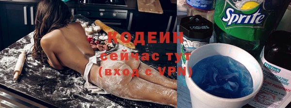 спайс Беломорск