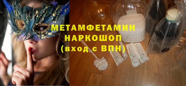 герыч Белоозёрский