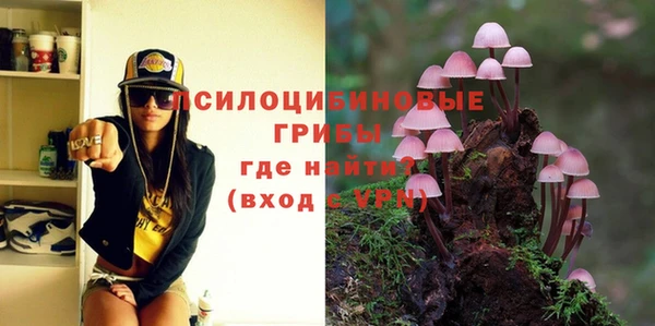 герыч Белоозёрский