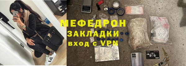 спайс Беломорск