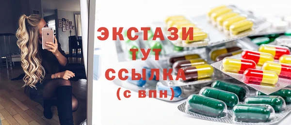 спайс Беломорск