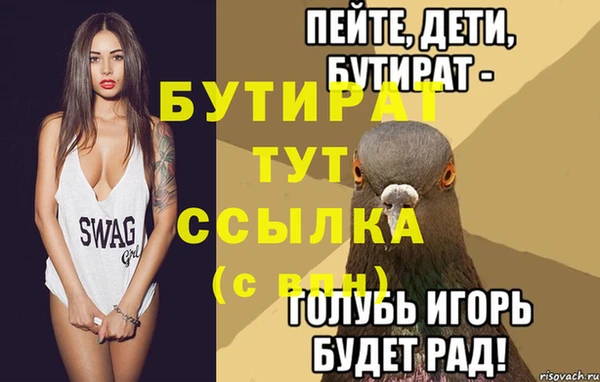 спайс Беломорск