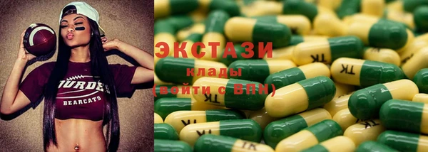 спайс Беломорск