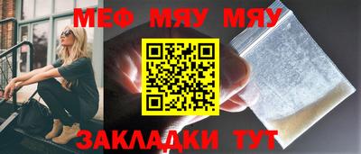 мефедрон мука Моздок