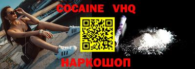 мефедрон мука Можга