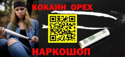 мефедрон мука Можга