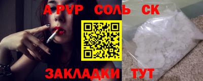 мефедрон мука Моздок