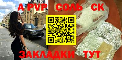 мефедрон мука Моздок