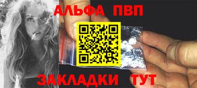мефедрон мука Можга