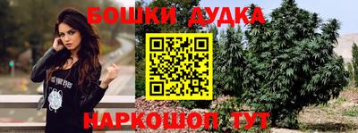 мефедрон мука Моздок