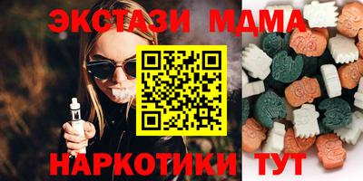 мефедрон мука Моздок