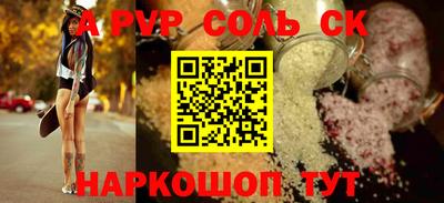 мефедрон мука Моздок