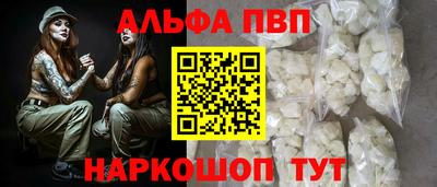 мефедрон мука Можга