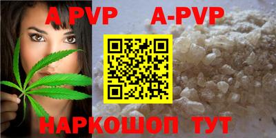 мефедрон мука Моздок