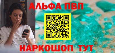 мефедрон мука Моздок