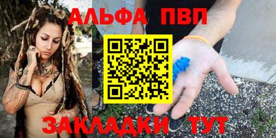 мефедрон мука Можга