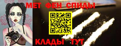 мефедрон мука Моздок