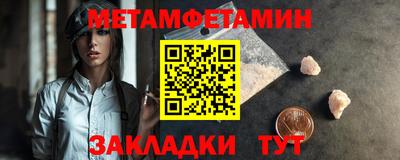 мефедрон мука Можга