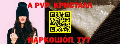 мефедрон мука Моздок